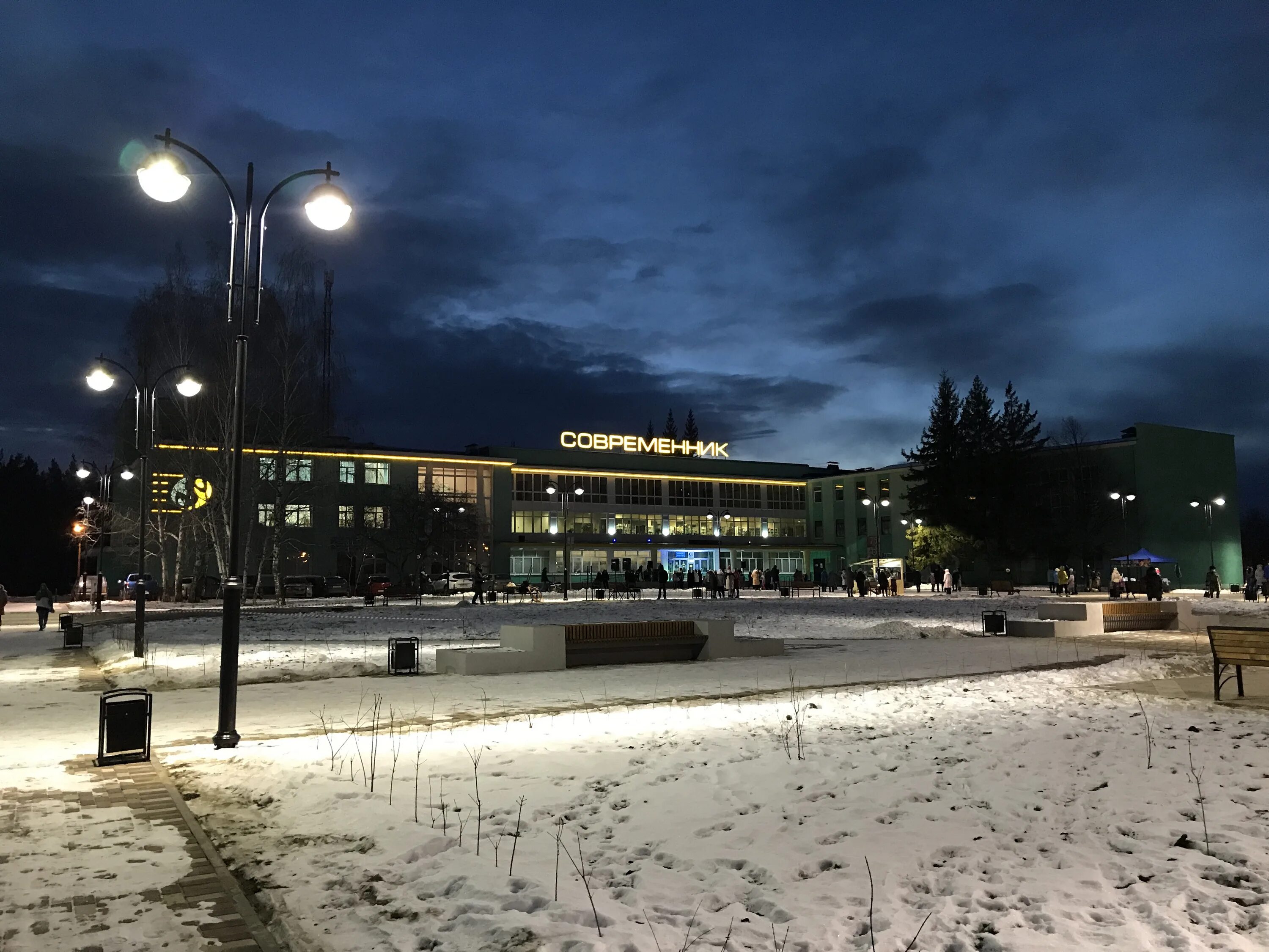 Дк юность каменск-уральский. Дк современник ноябрьск. Площадь у дк современник. Дк современник каменск-уральский официальный сайт. Современник каменск.