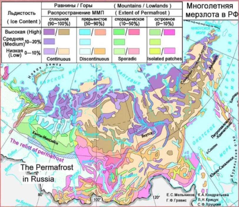 Многолетняя мерзлота области россии. Зона распространения многолетней мерзлоты. Карта многолетней мерзлоты Евразии. Карта мощности криолитозоны. Мощность многолетней мерзлоты карта.