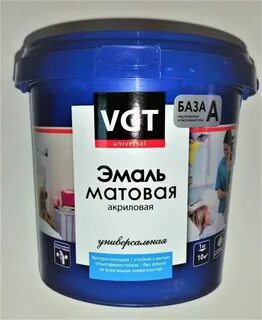 Эмаль акриловая ак