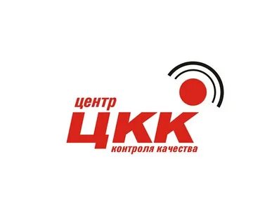 Центр контроля качества товаров продукции