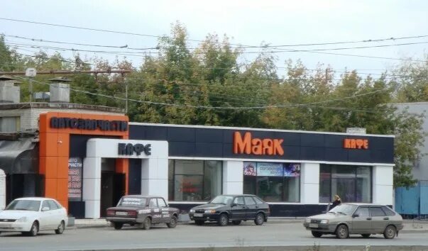 Маяк орехово-зуево. Открытие магазина маяк орехово-зуево. Магазин маяк в орехово-зуево на улице ленина. Магазин маяк реутов. Магазин маяк орехово зуево.