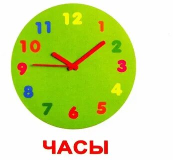 Круглый день месяца