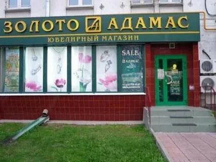 Адреса магазинов московского