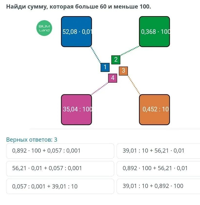Найди сумму 1 3 1 8. Найди сумму 1 3 1 8