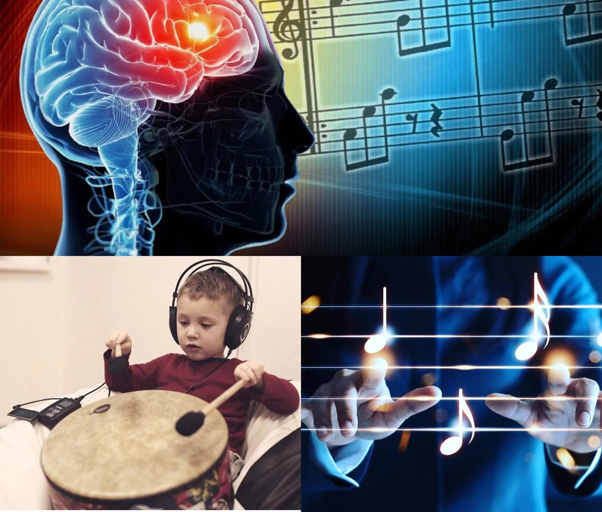 Лечебная музыка для мозга. Музыкальное восприятие детей. Мозг музыканта. Музыкальное восприятие дошкольников. Мозг ребенка.