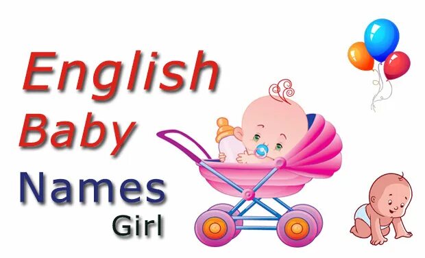 Как переводится с английского babies