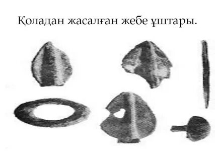 Инициация жыныстық оргияға айналды