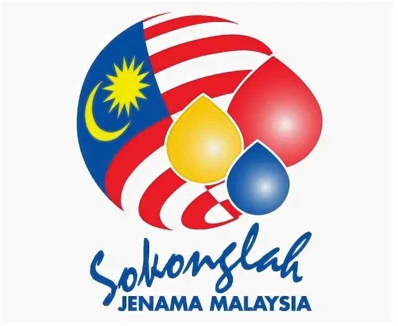 Visit malaysia logo png. Buy malaysia. Buy malaysia. Плакат мотивация. Buy malaysia.