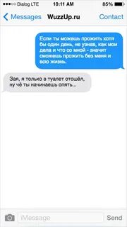 Звук на смску