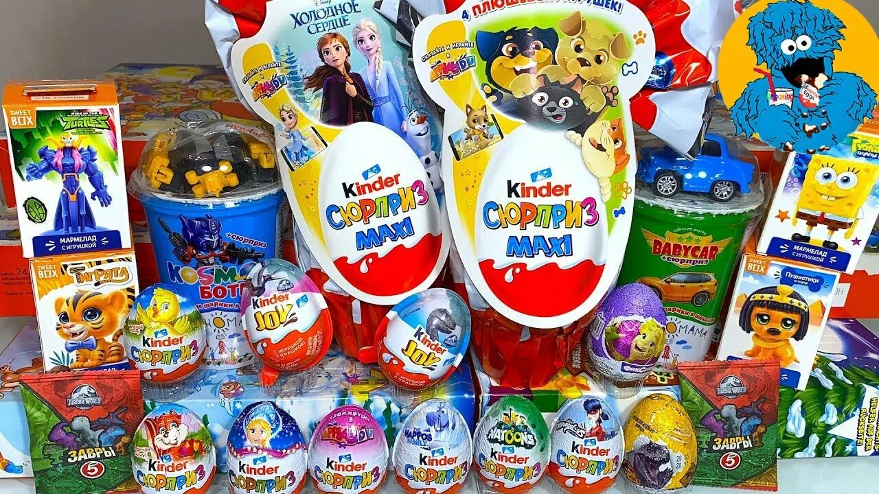 Kinder rustama