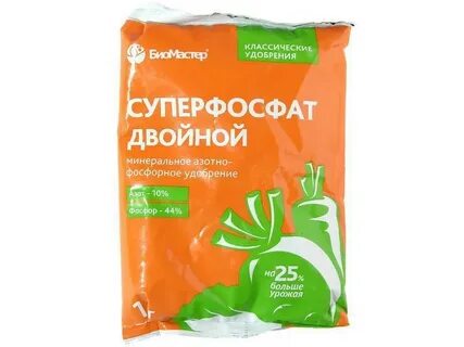 Двойной суперфосфат