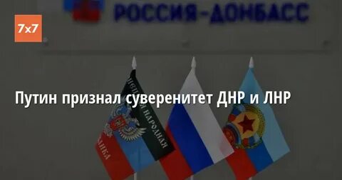 Суверенитет признание