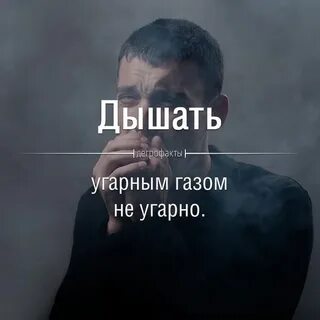 Вдохнули резко выдохнули мем