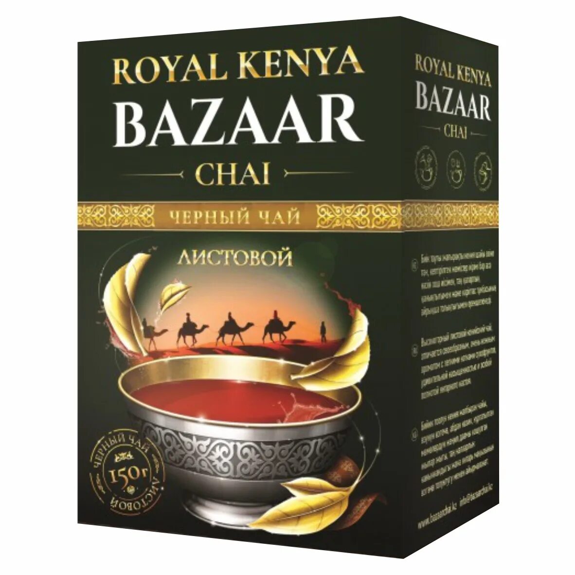 Чай черный ассам. Чай базар. Чай bazaar chai royal kenya листовой кения150гр 1*40. Чай bazaar chai royal kenya листовой кения 100гр 1*12 т/б. Кенийский гранулированный чай акман 250 гр.