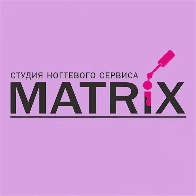 Матрикс сервис. Сервис матрикс курск.
