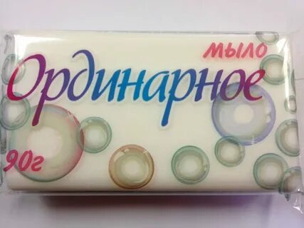 Мыло сука