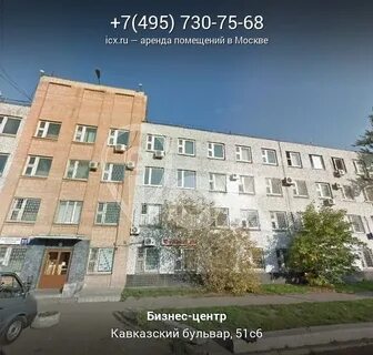 Кавказский бульвар 51 пик