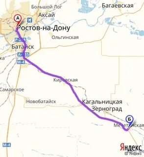 Расстояние зерноград