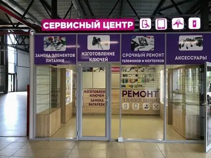 Адреса сц