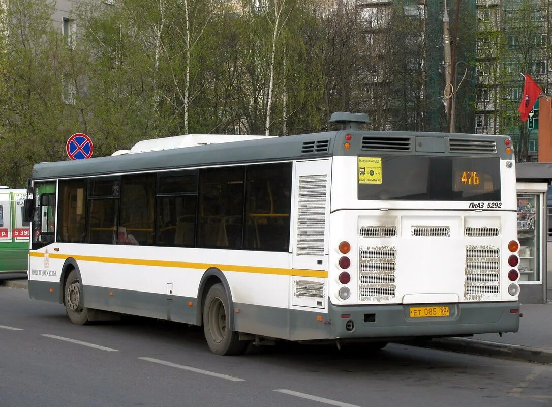 Маршрут 580 автобуса истра. Маршрут 319 автобуса зеленоград истра. Автобус 580 мякинино. Автопарк истра. Автобус 580 мякинино.