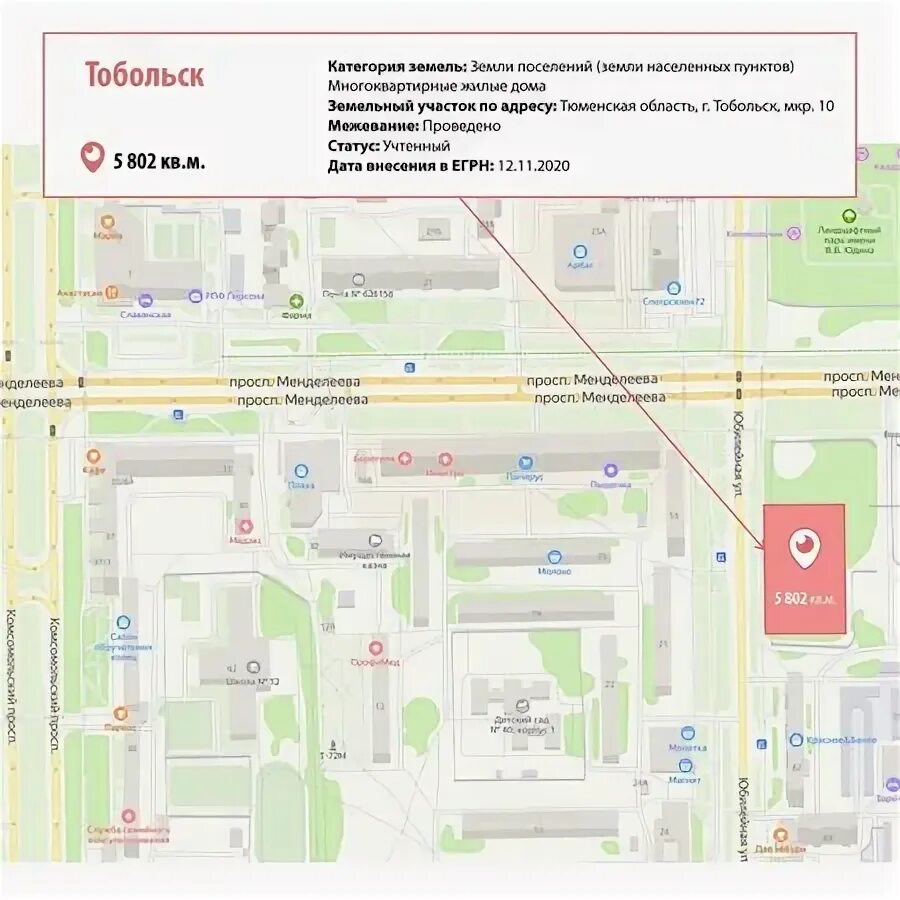 Почта 9 мкр тобольск. Карта 9 мкр тобольск. карта 15 мкр тобольск. тобольск по микрорайонам. карта тобольска 9 микрорайон.