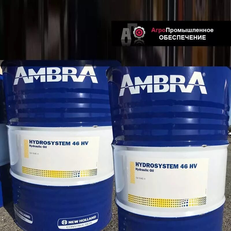 Масло амбра. Ambra Hydrosystem 46 HV. Vg46 масло гидравлическое. Гидравлические масла Ambra Hydrosystem 32 -. Масло Ambra Hydrosystem 46 HV цвет.