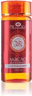 Согревающее масло
