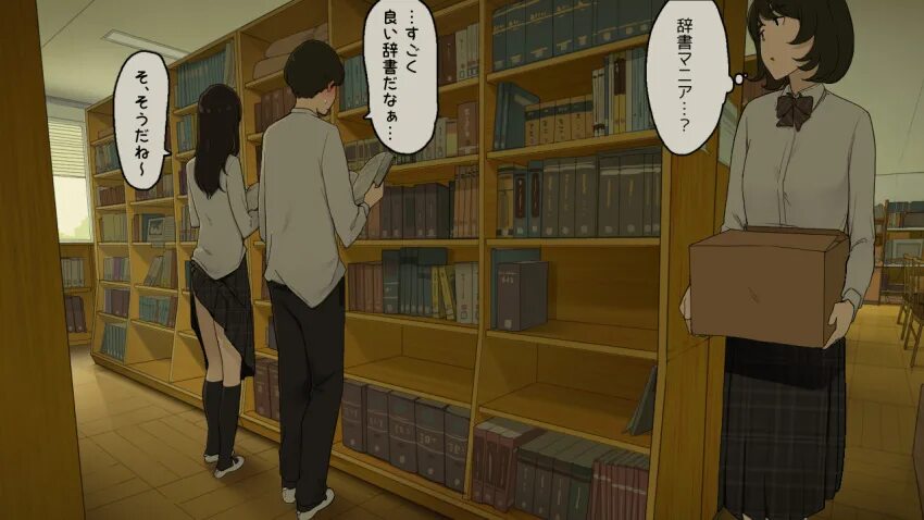 Translation requested
