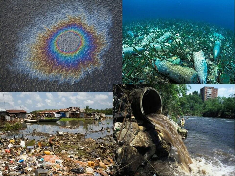 Загрязнение окружающей среды. Экологические проблемы. Экология загрязнение окружающей среды. Загрязнение природы человеком.