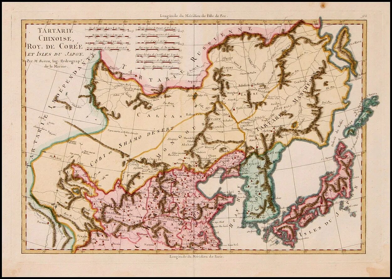 14 карт 18. Карта Тартария 18 века. Карта Тартарии 18 века. Карта китайской Тартарии. Великая Тартария карта.