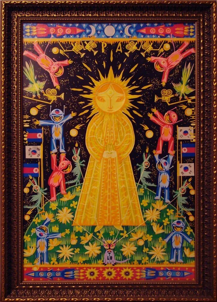 Свет солнца ра. Солнце ра. Картина Бог солнца. Стиль Бога солнца. Богиня солнца картина.