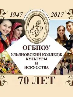 Сайты ульяновских колледжей