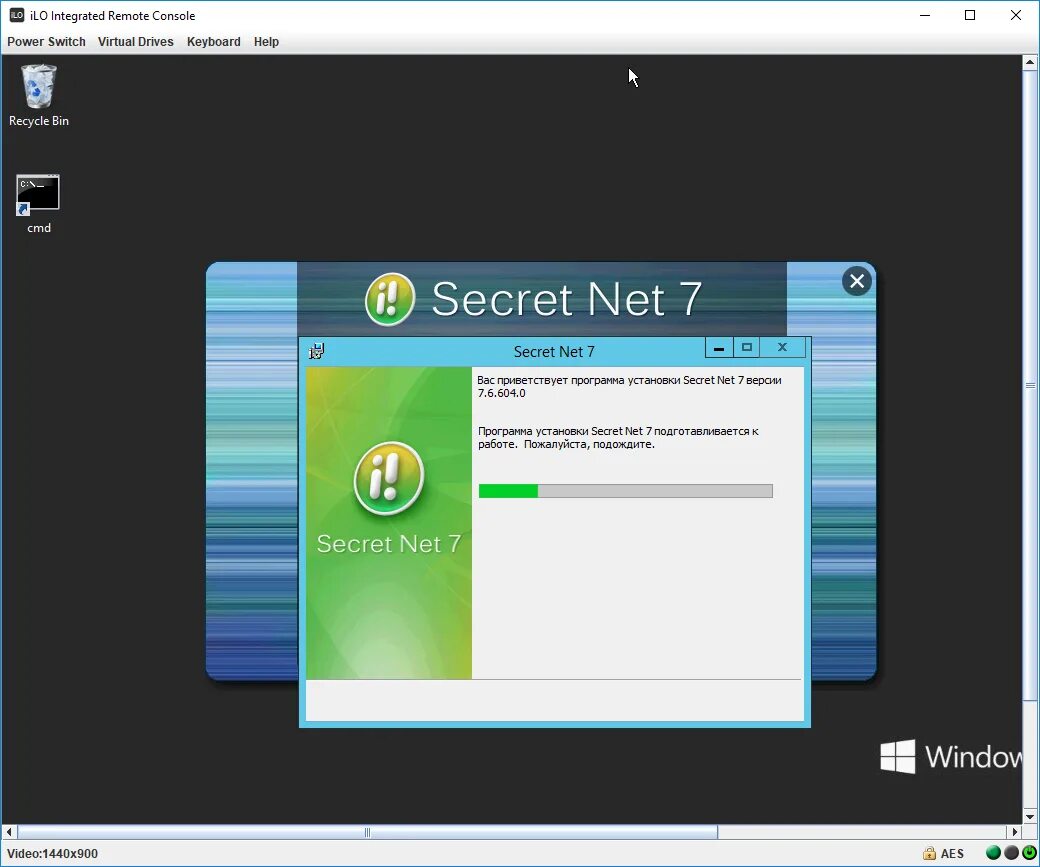 Secret net 7 серийный номер. Secret net. СЗИ Secret net. Секретов нет. 8 8 net ru