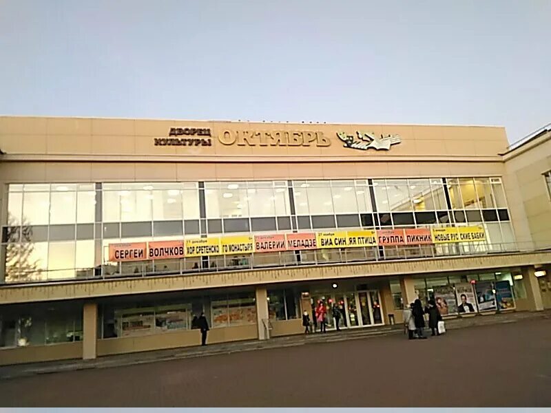 Дк октябрь можга. Дк "октябрь" подольск ул. Дк культуры октябрь. Дк октябрь подольск зал. Дк "октябрь" подольск ул.