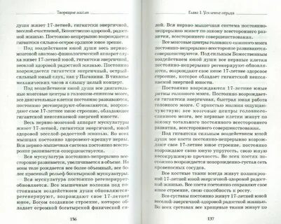 Однополчанин книга