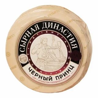 Сырная династия