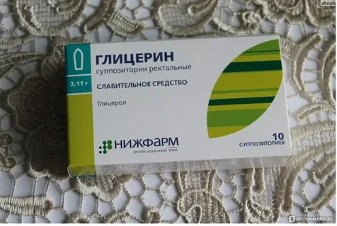 Свечи от запоров для пожилых