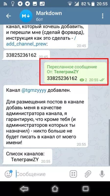 Как заблюрить текст в тг