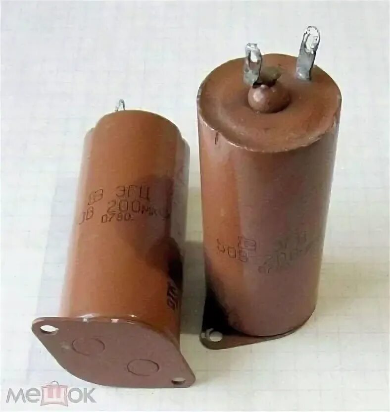 МБГО 50 МКФ. Взр эгц конденсатор. Взр эгц 500 МКФ. Советские конденсаторы 200мкф 50в.