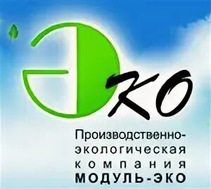Гуп экология