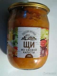 Щи в банку