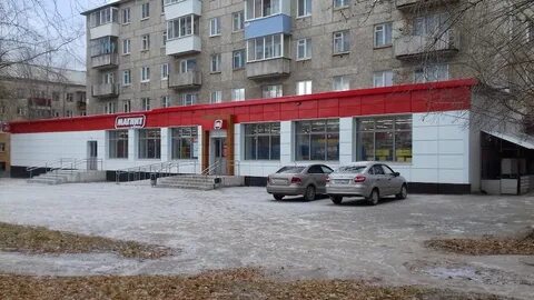 Почта кировград