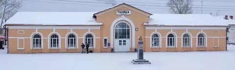 Погода в троицком талицкого р