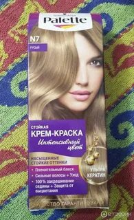 Теплый русый краска