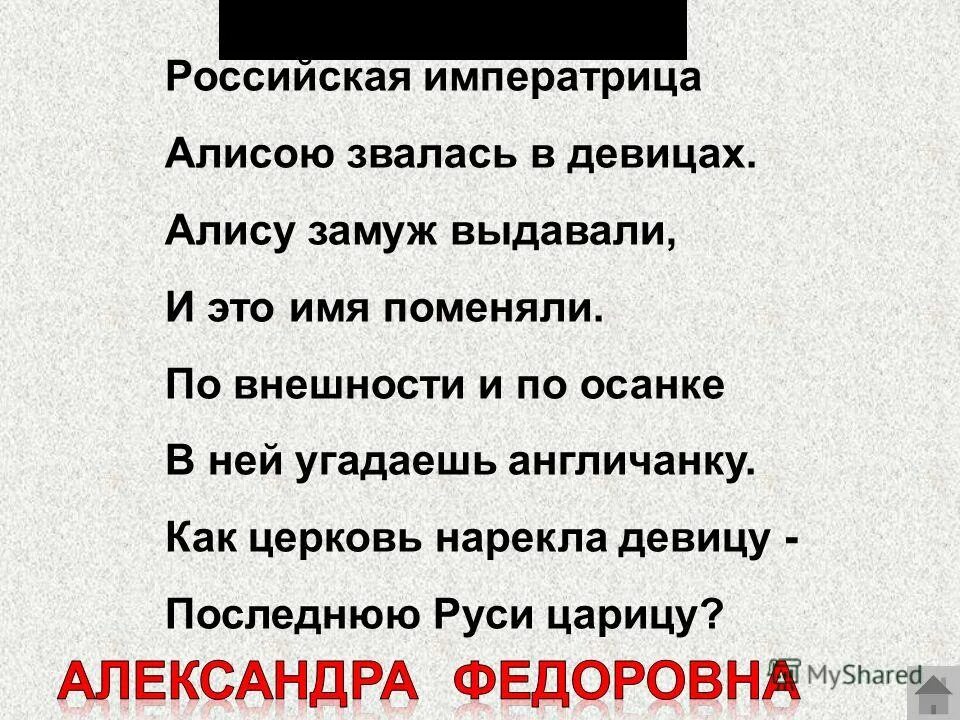 дина немцова в купальнике. алиса игнатьева свадьба. алиса игнатьева певица. замужем алис. алиса игнатьева.