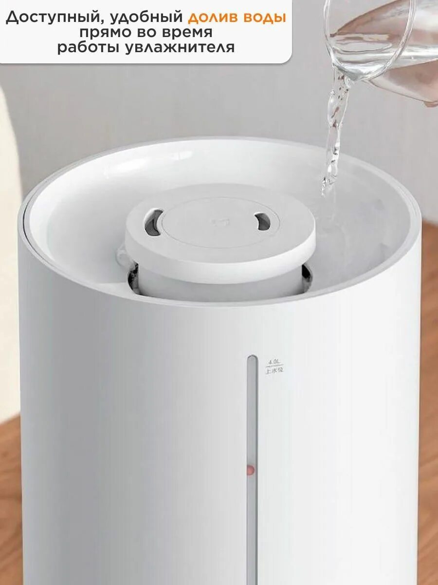 Увлажнитель воздуха xiaomi mijia air humidifier. Xiaomi увлажнитель humidifier 2 mjjsq06dy. Увлажнитель воздуха xiaomi humidifier 2 lite (mjjsq06dy). Увлажнитель воздуха xiaomi mijia humidifier 2 mjjsq06dy. Увлажнитель воздуха с функцией ароматизации xiaomi mijia humidifier 2 (lite), mjjsq06dy.