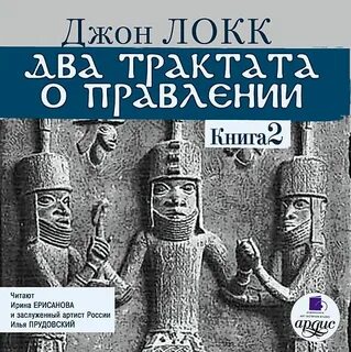 Автором трактата об ученом незнании является