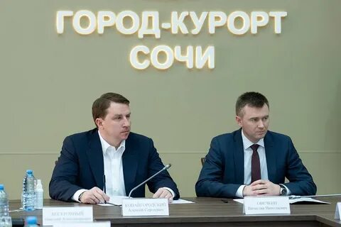 26 октября сочи