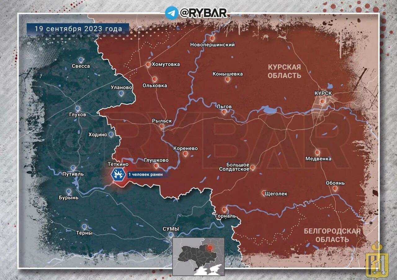 Территория России и Украины. Карта захвата территории Украины. Инфографика войны с Украиной. Территория России на Украине сейчас.