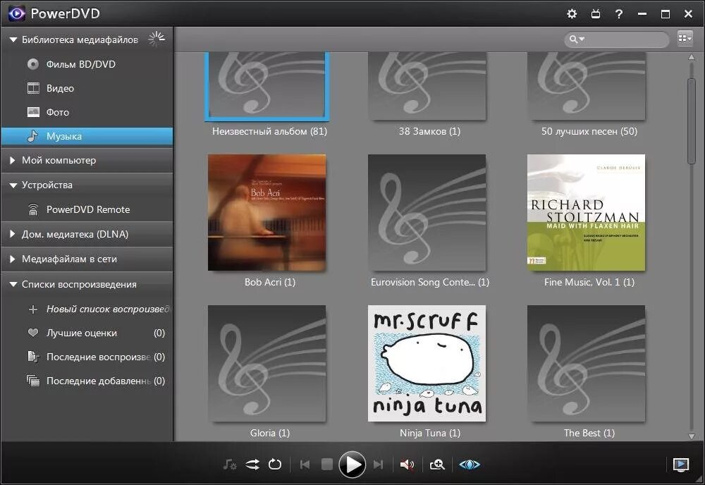 Программа видеоредактор. Приложение для медиафайлов. Мультимедиа иллюстрация. Программы для монтажа. Программа видеоредактор.